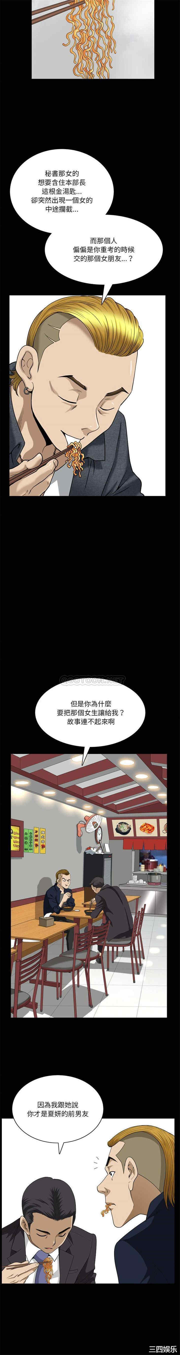 小混混/堕落的人生