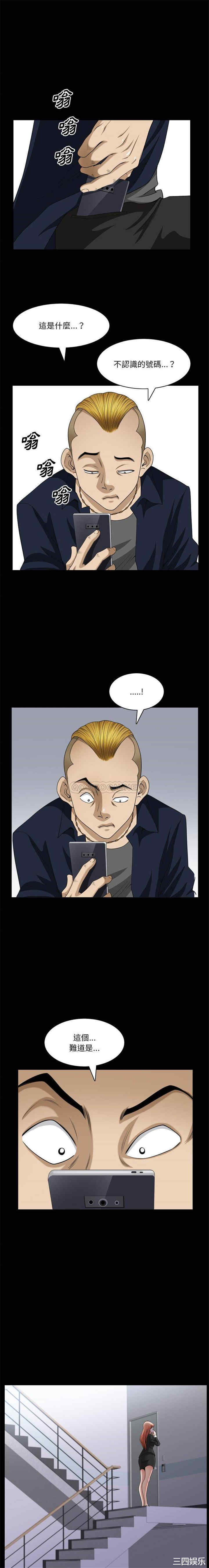 小混混/堕落的人生