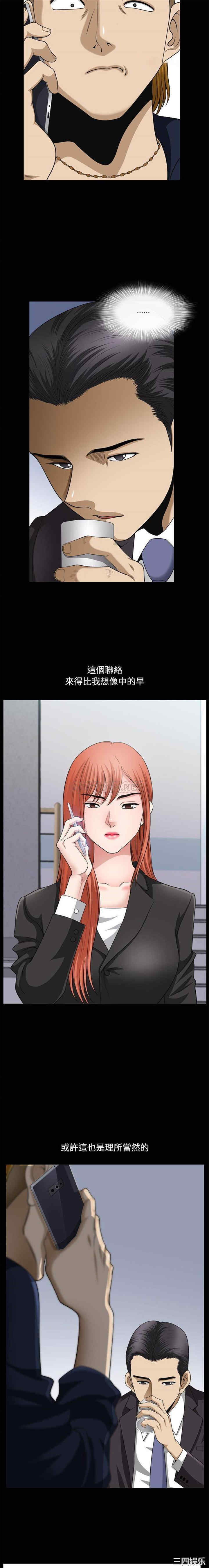 小混混/堕落的人生