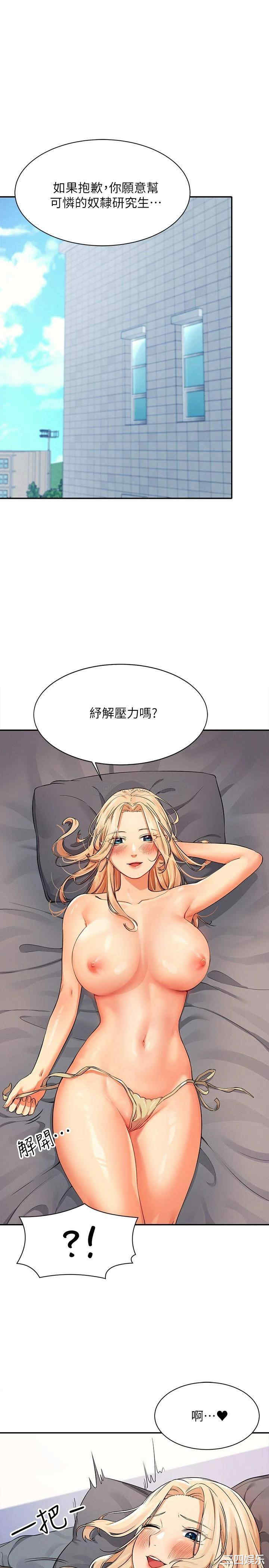 谁说理组没正妹？