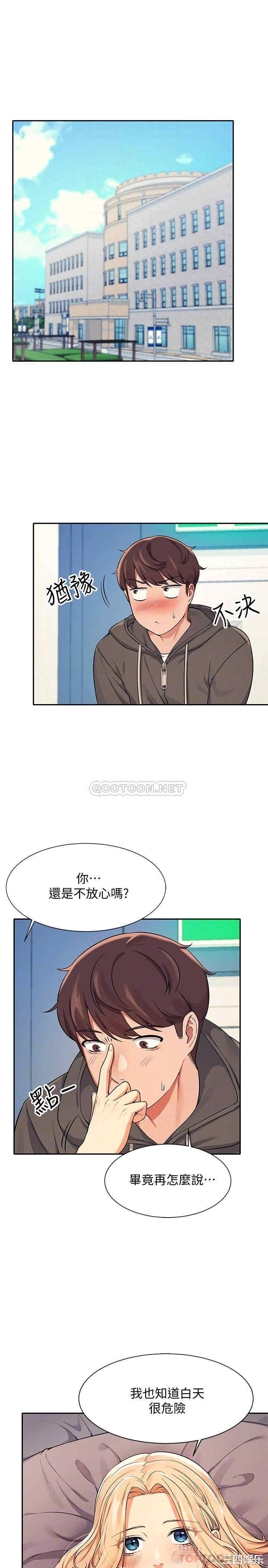 谁说理组没正妹？