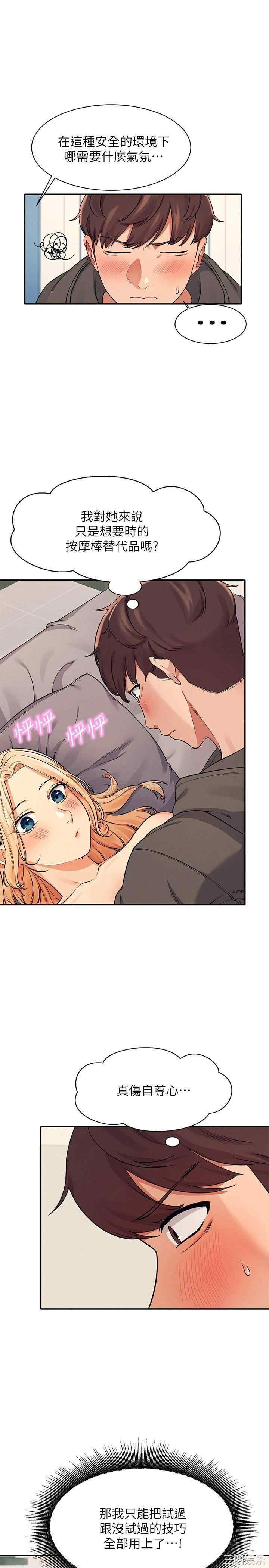 谁说理组没正妹？