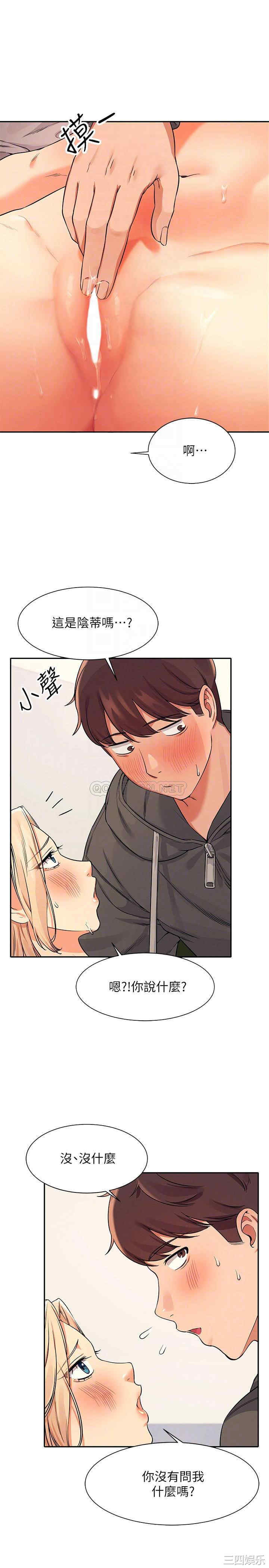 谁说理组没正妹？