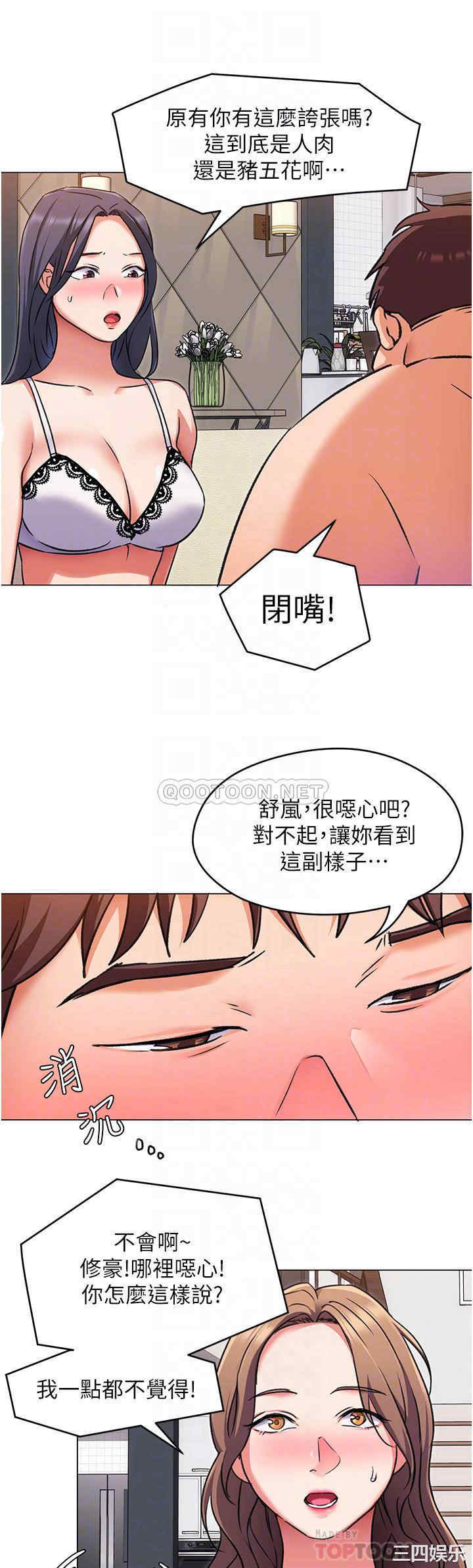 今晚就决定吃你了