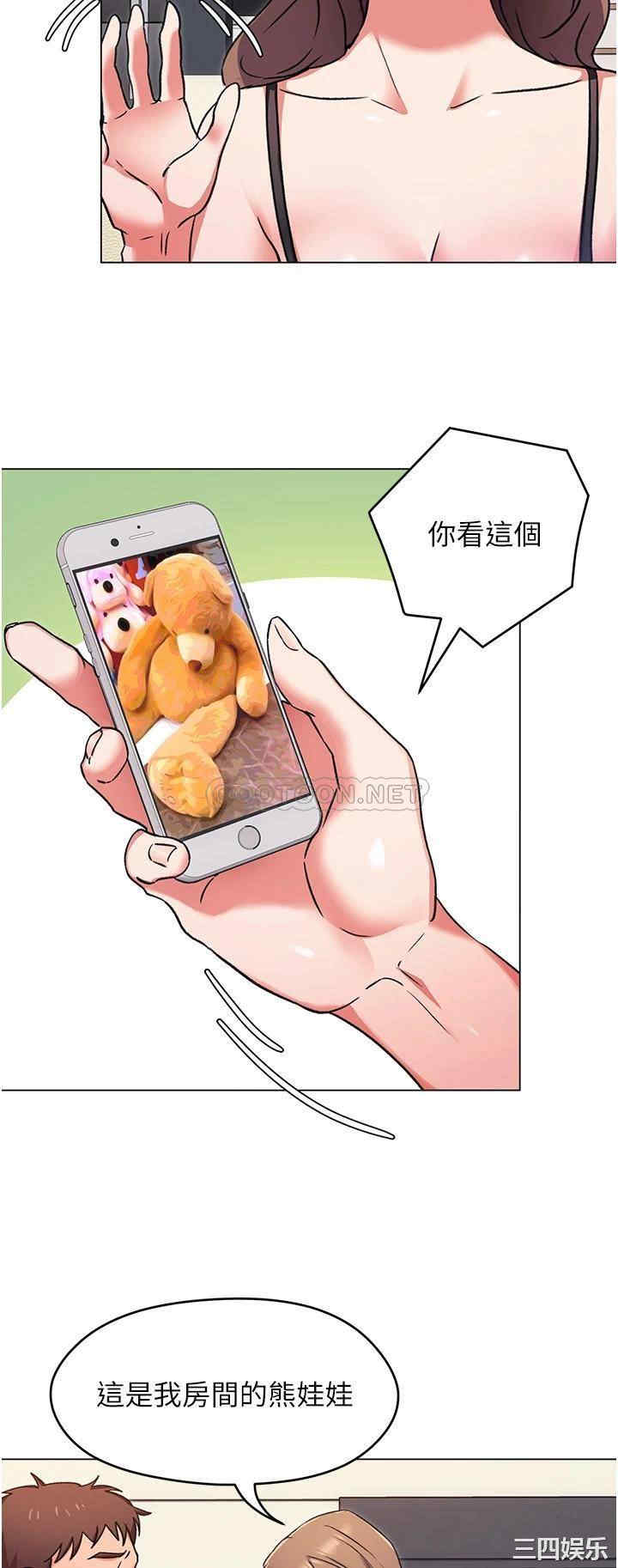 今晚就决定吃你了