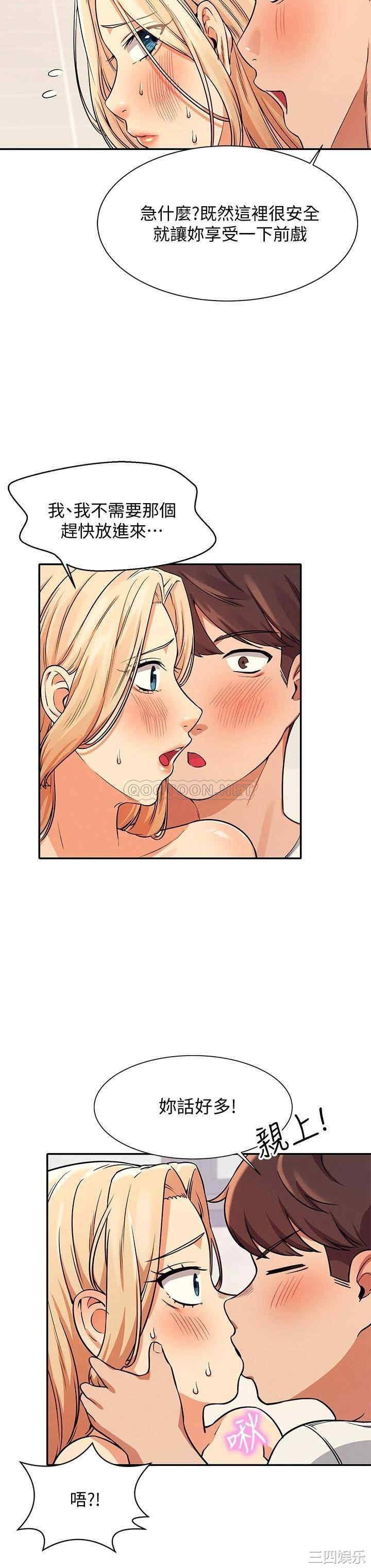 谁说理组没正妹？