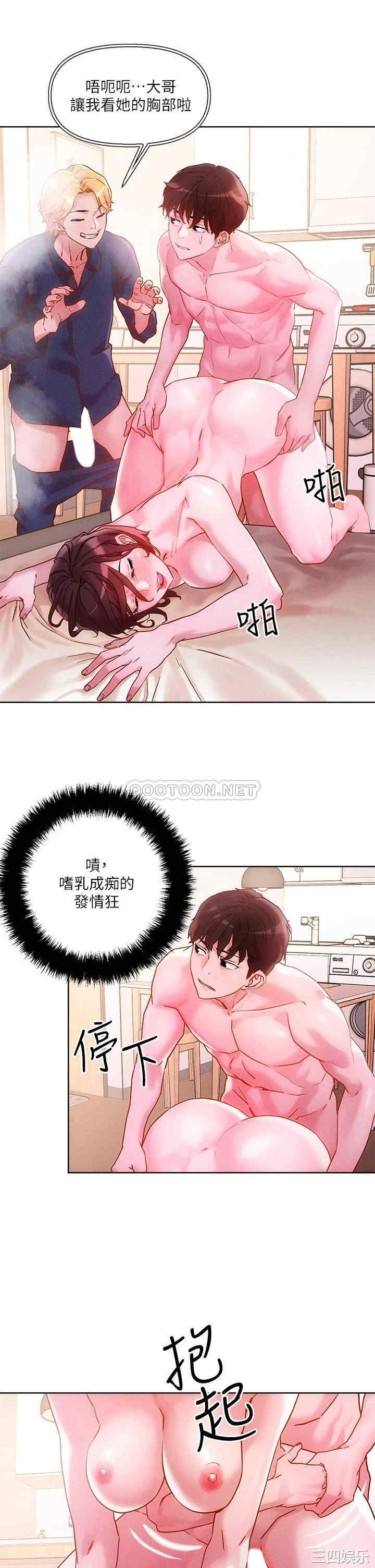 把妹鬼达人