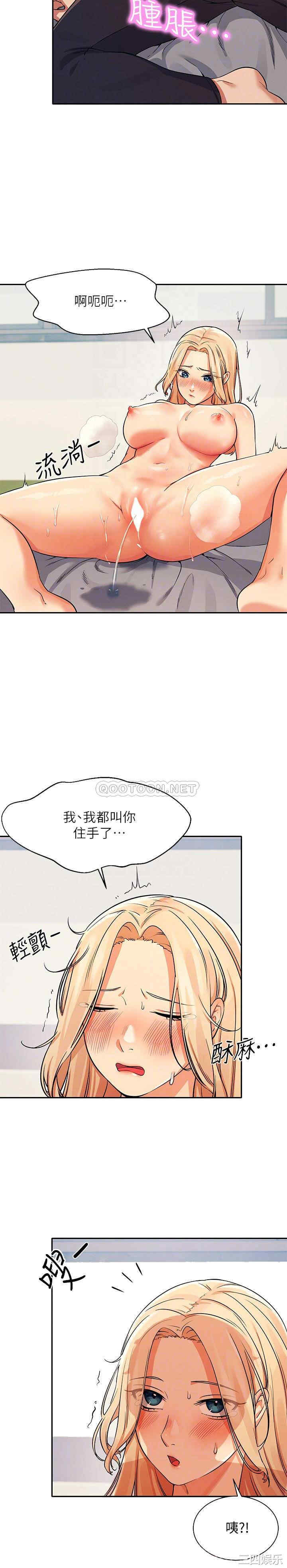 谁说理组没正妹？