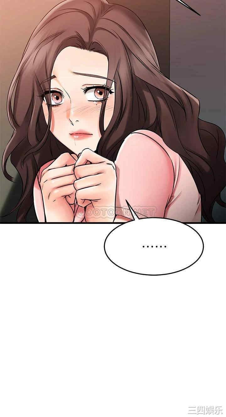 我的好友太超过