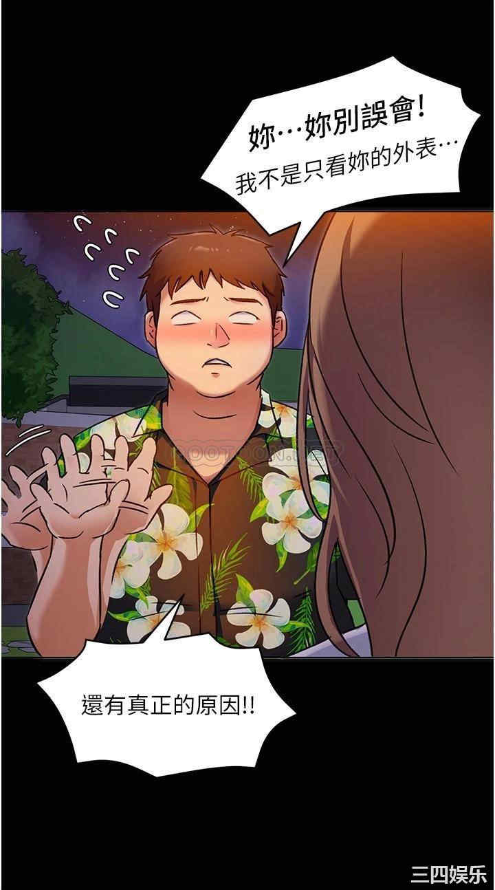 今晚就决定吃你了