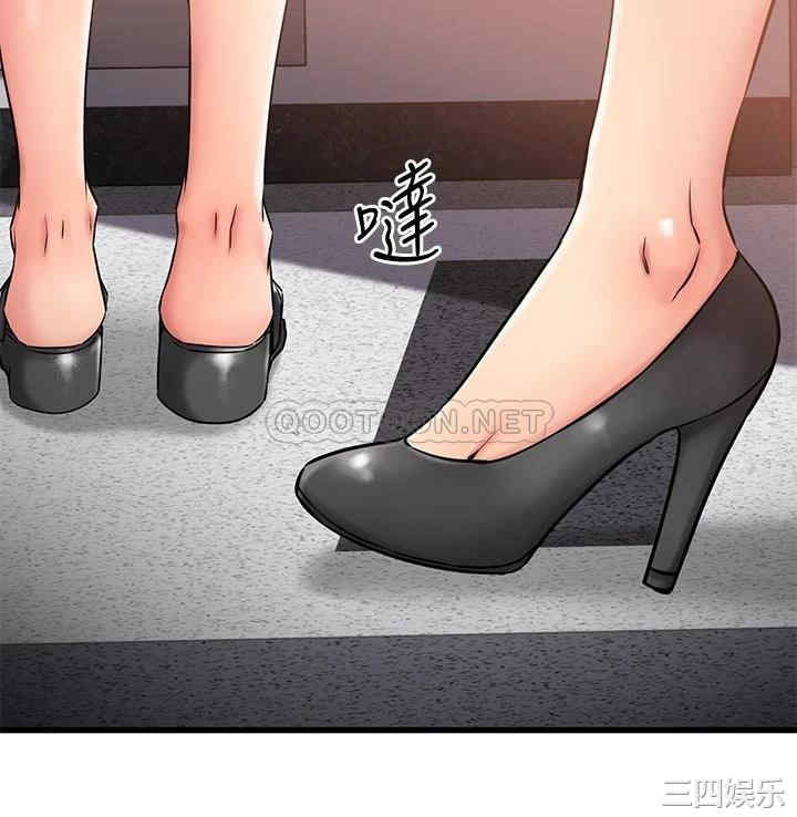 我的好友太超过