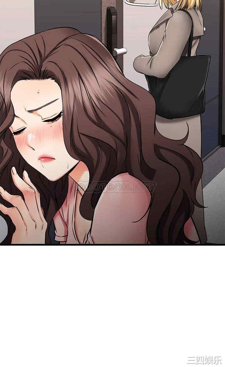 我的好友太超过