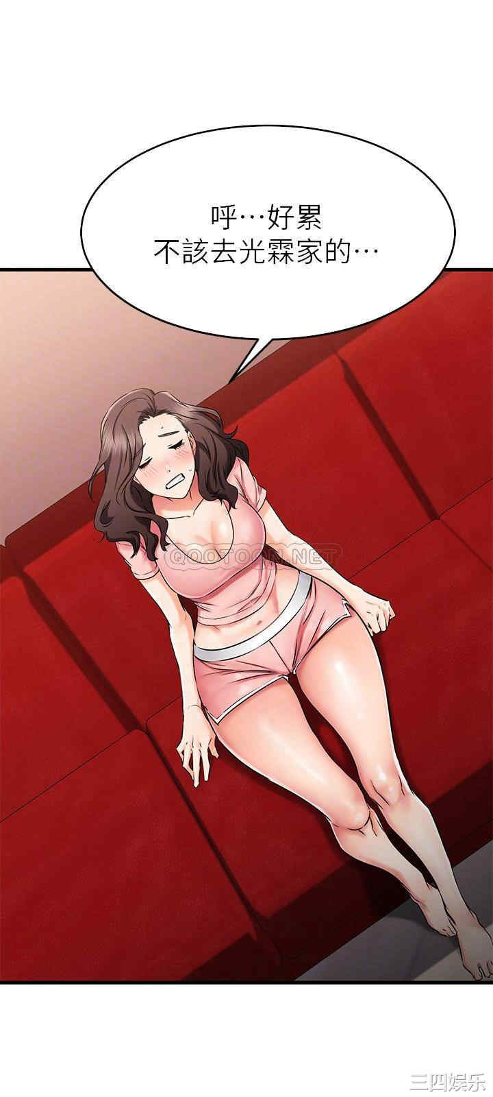 我的好友太超过