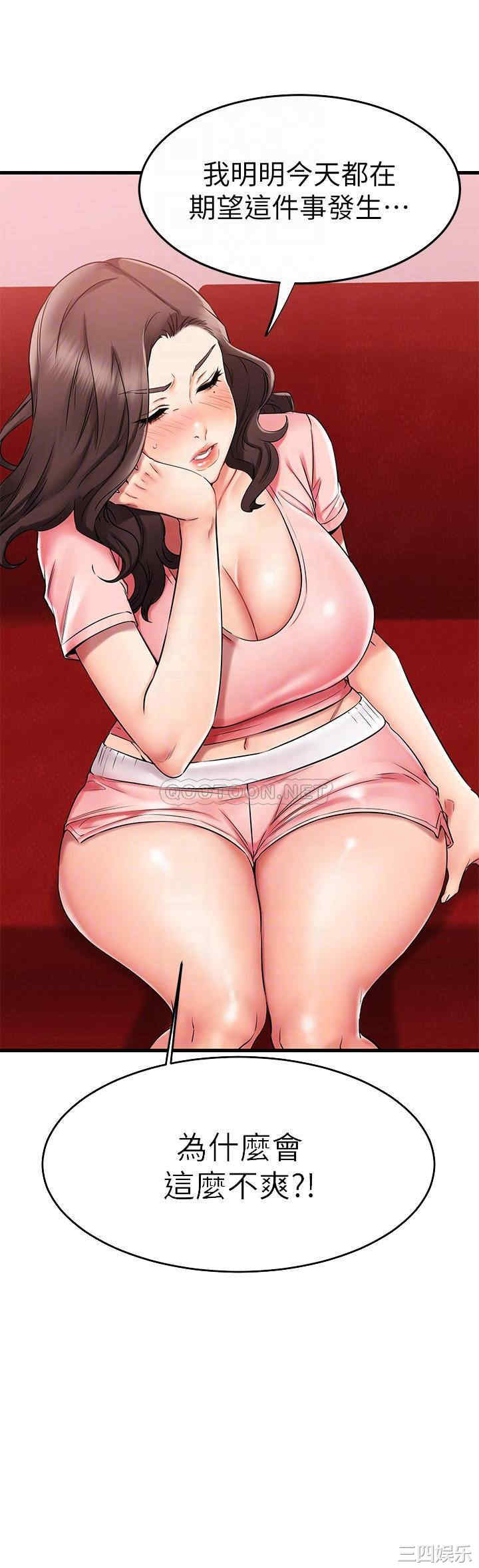 我的好友太超过