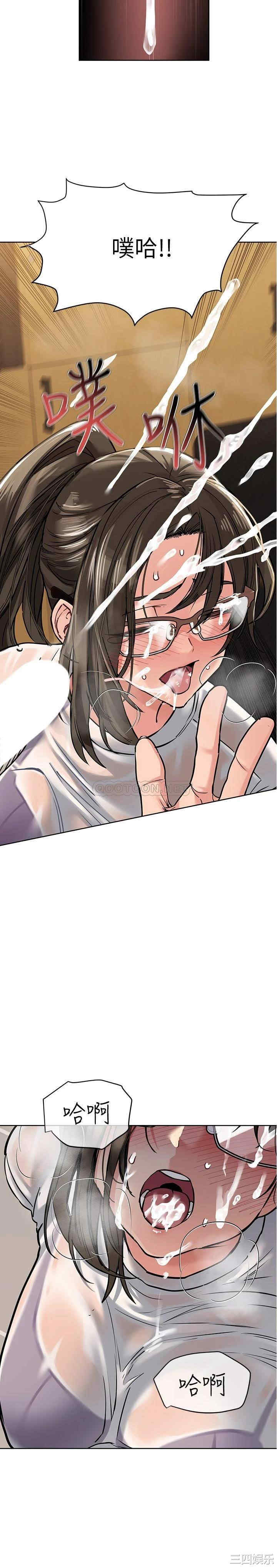 要对妈妈保密唷