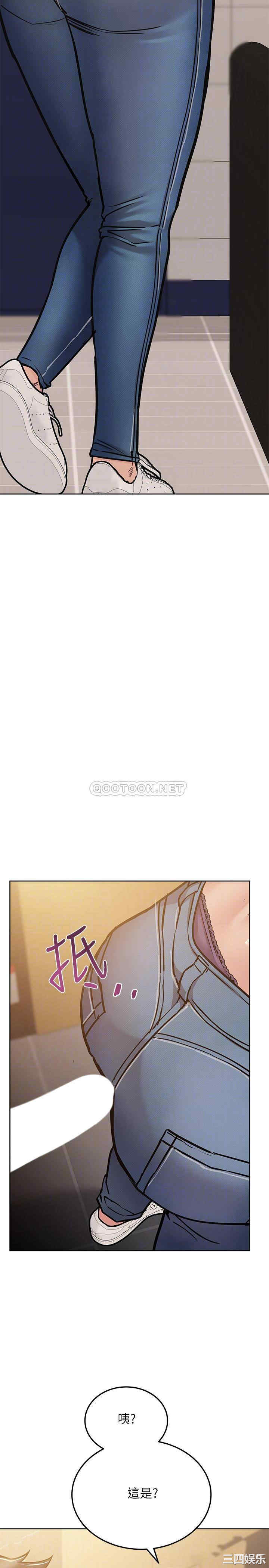 要对妈妈保密唷