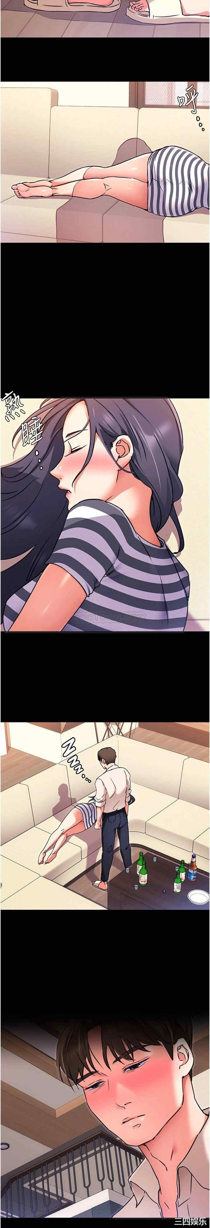 今晚就决定吃你了