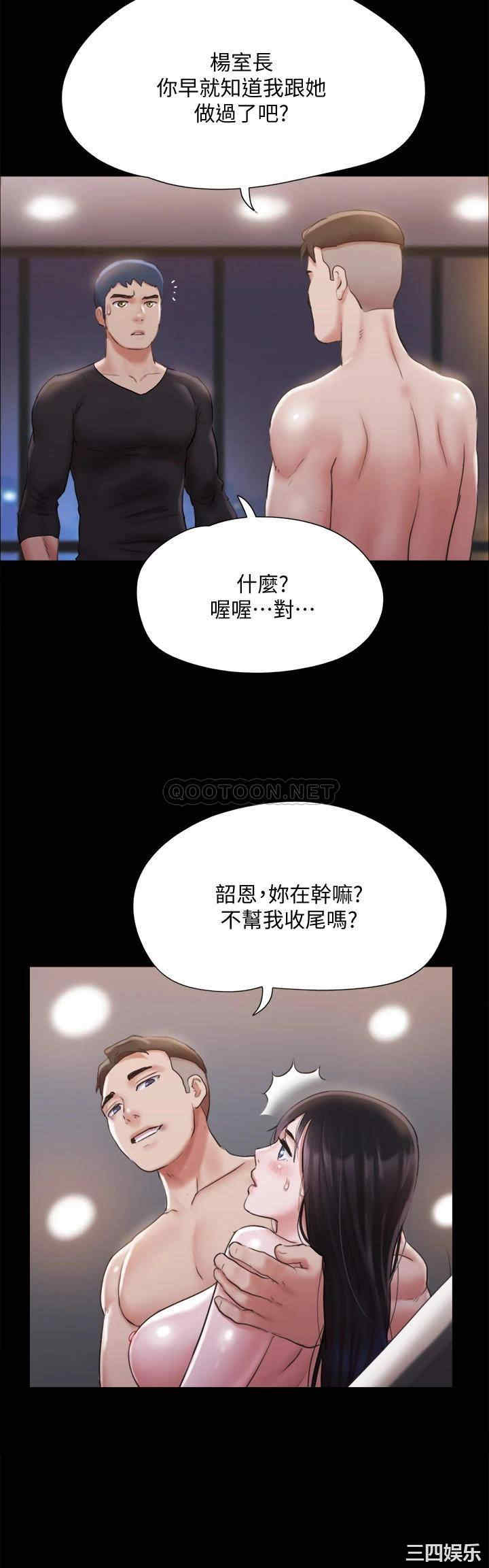 协议换爱/合意之下