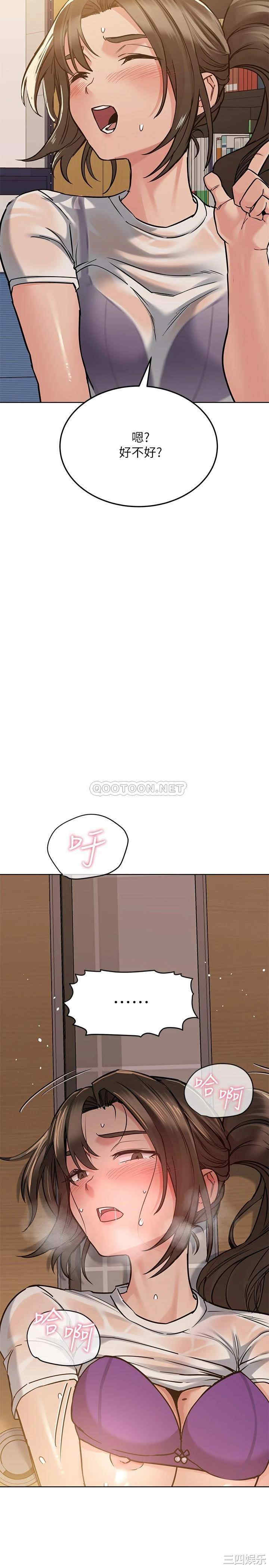 要对妈妈保密唷