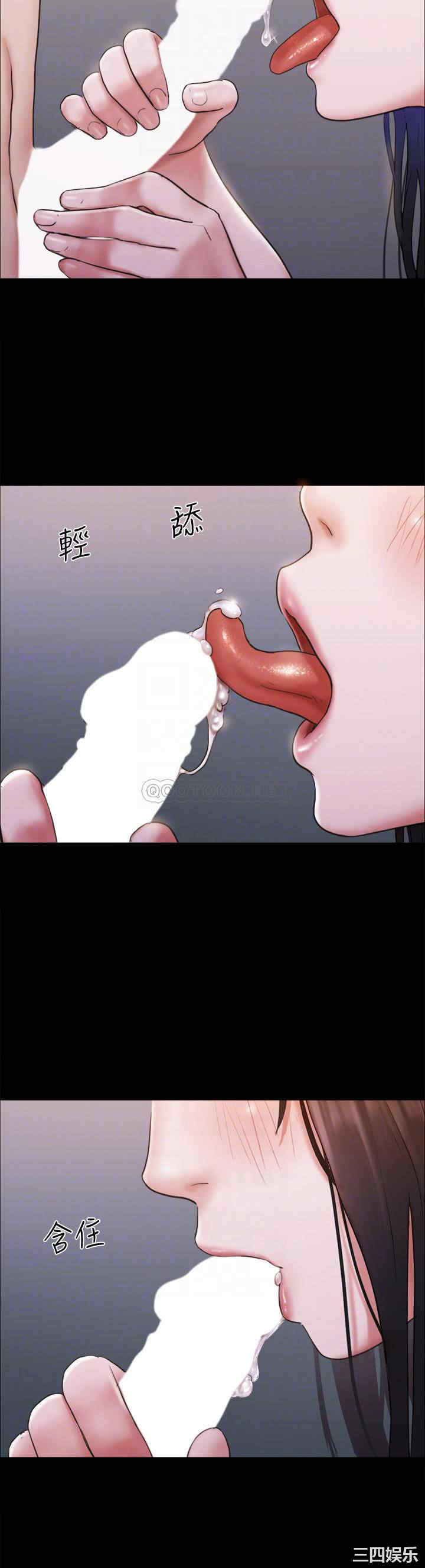 协议换爱/合意之下