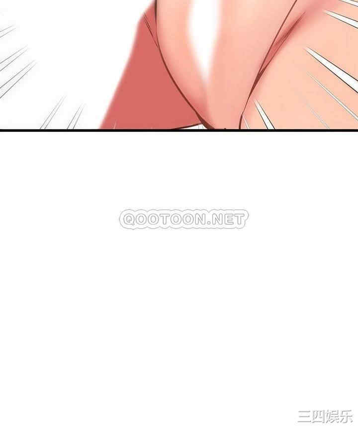 我的好友太超过