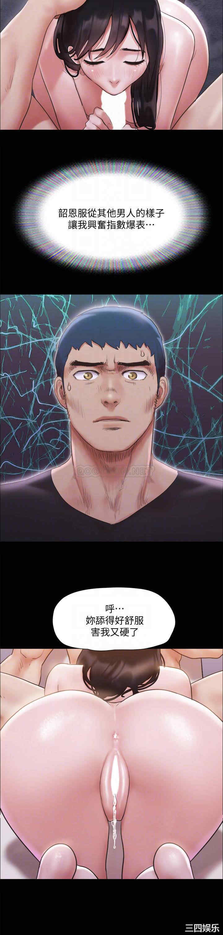 协议换爱/合意之下