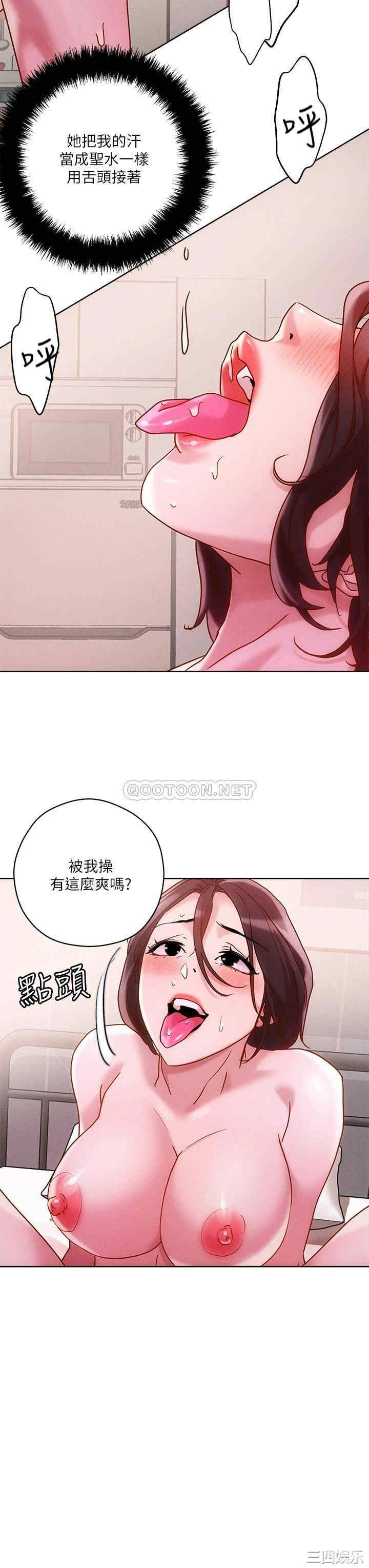 把妹鬼达人