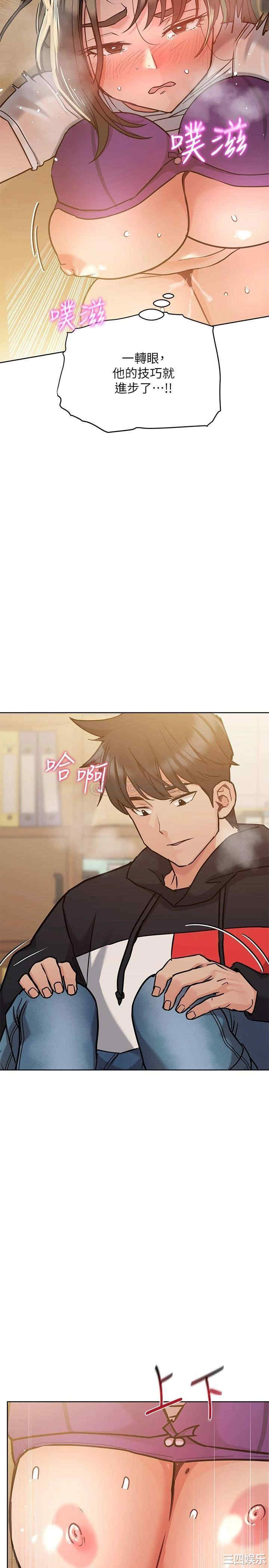 要对妈妈保密唷