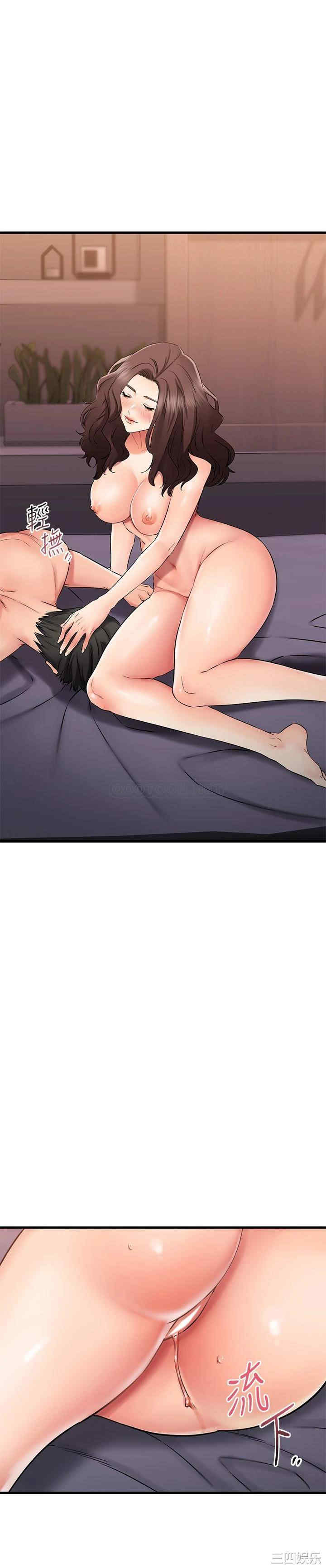 我的好友太超过