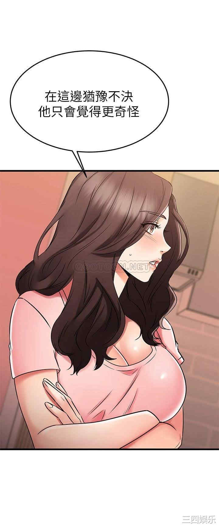 我的好友太超过