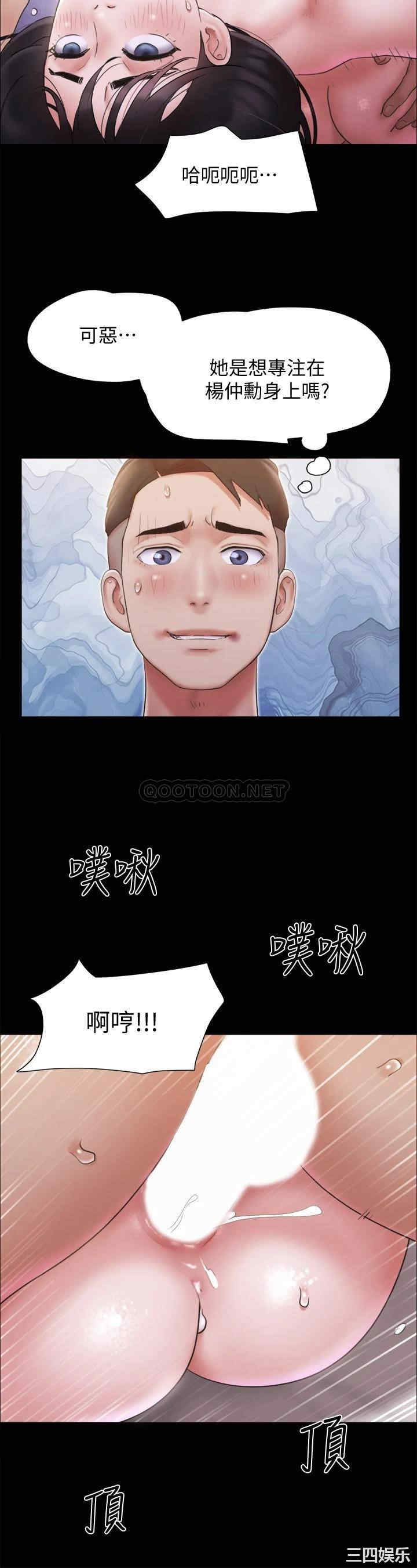 协议换爱/合意之下