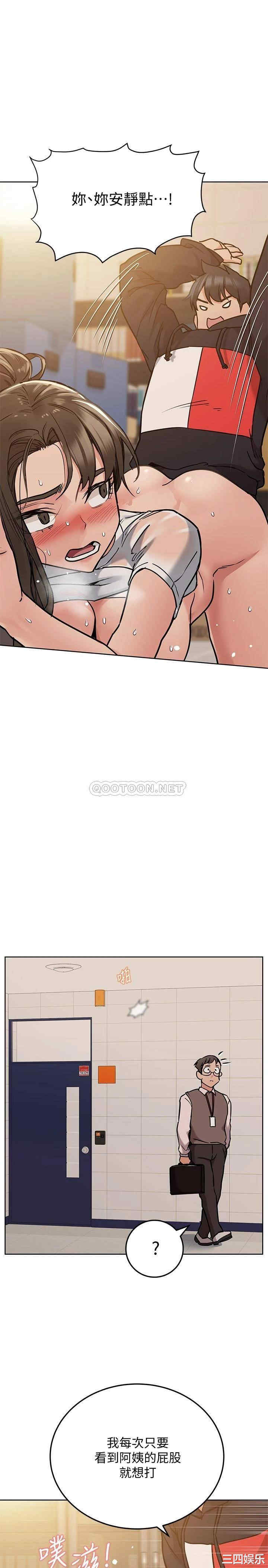 要对妈妈保密唷