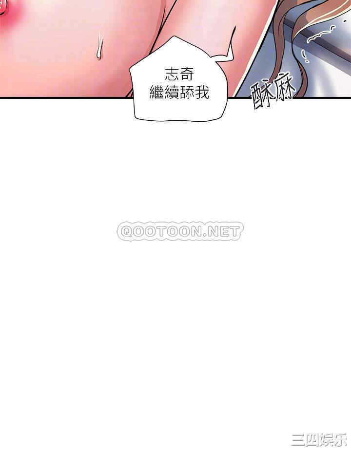 行走费洛蒙