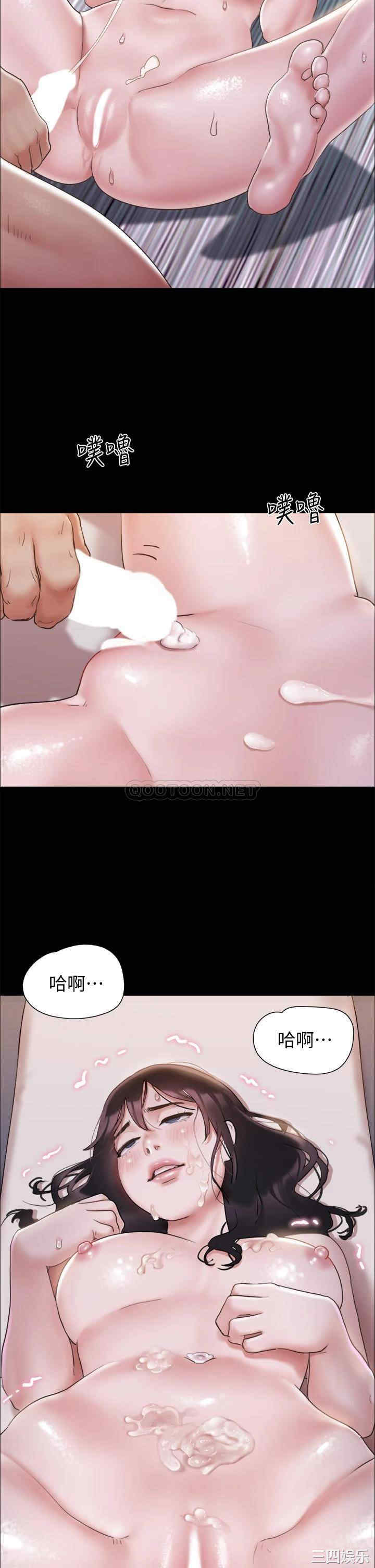 协议换爱/合意之下