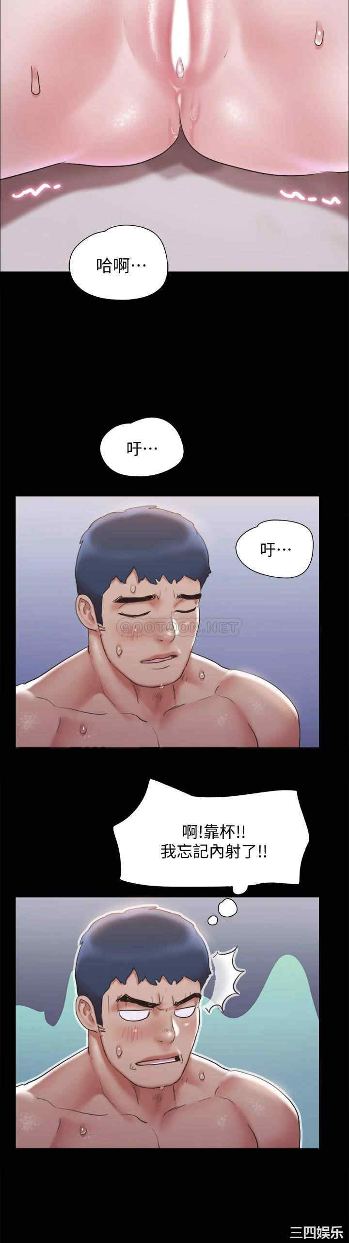 协议换爱/合意之下