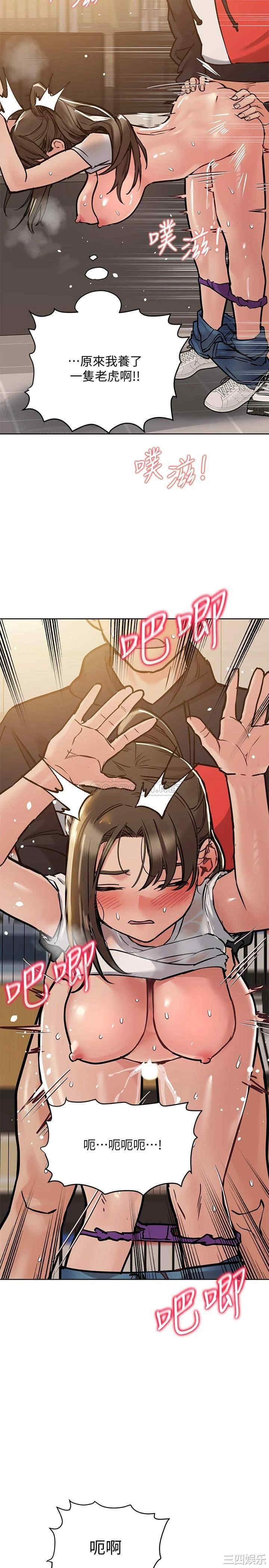 要对妈妈保密唷