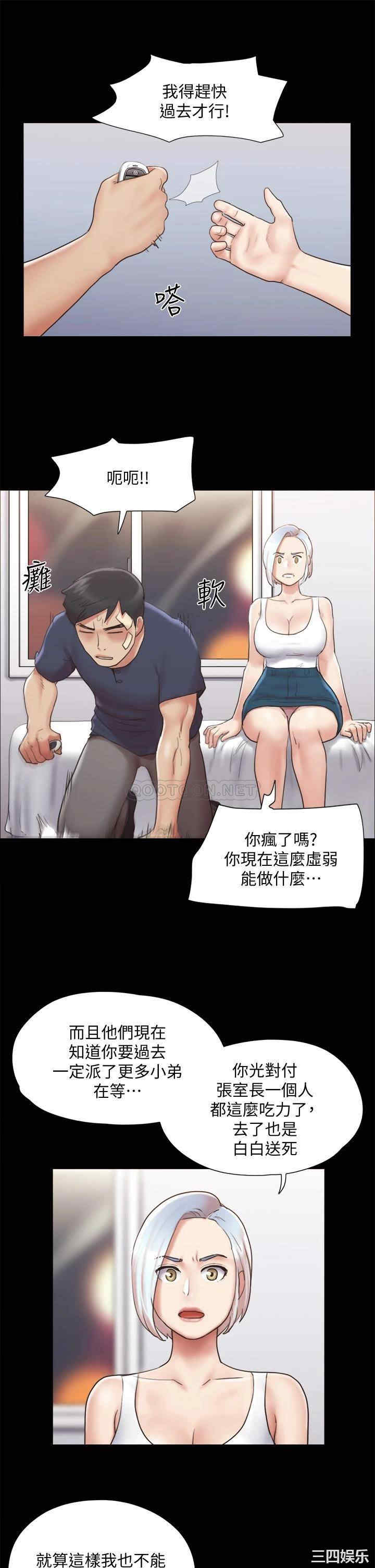 协议换爱/合意之下
