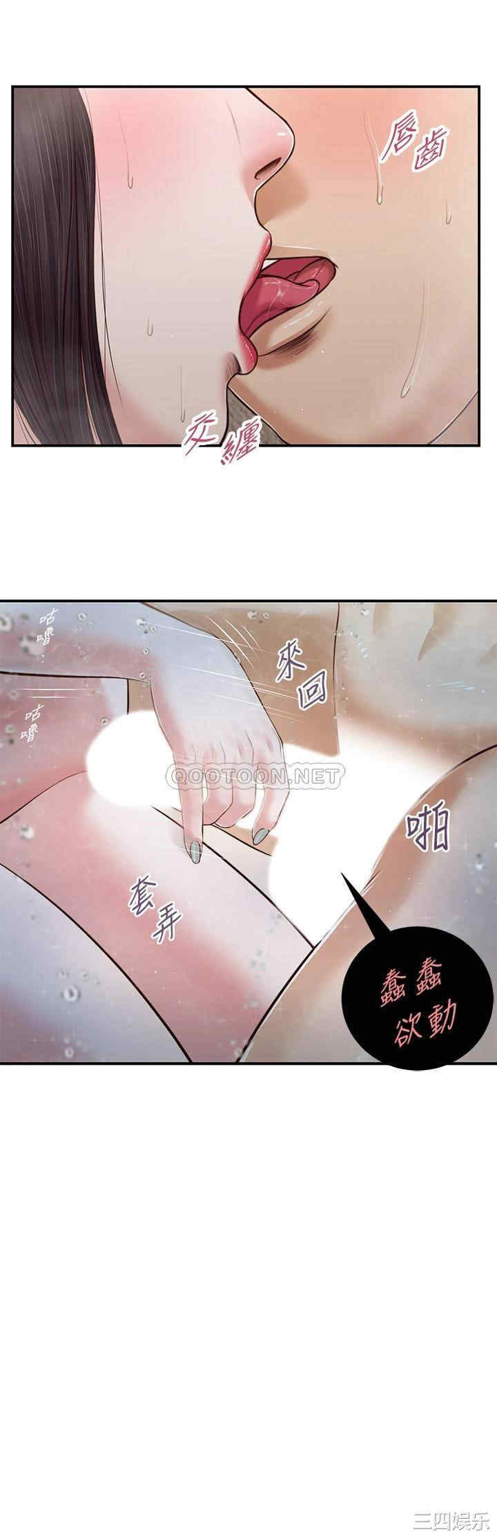 小妾/妾(十七岁初恋)