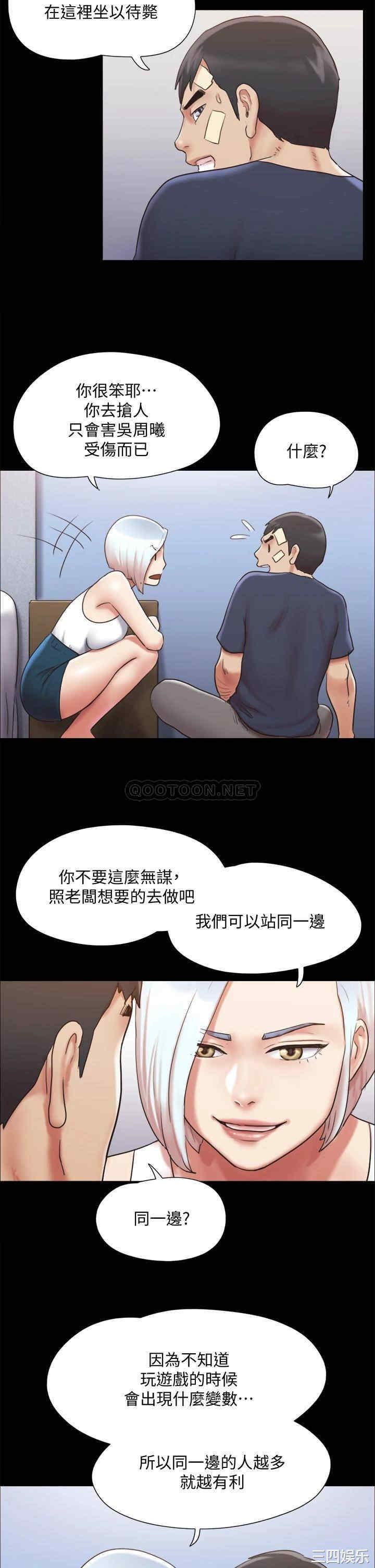 协议换爱/合意之下