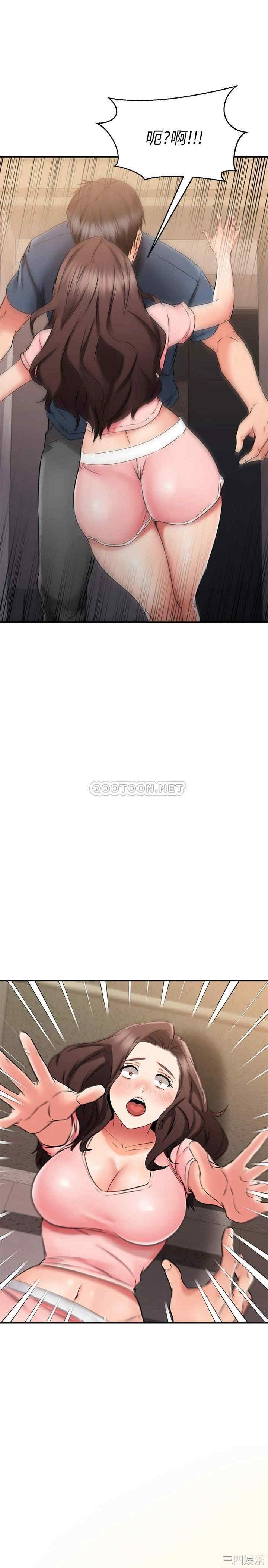 我的好友太超过