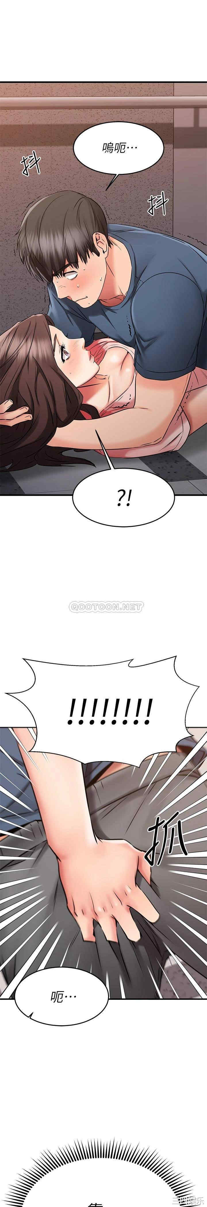 我的好友太超过