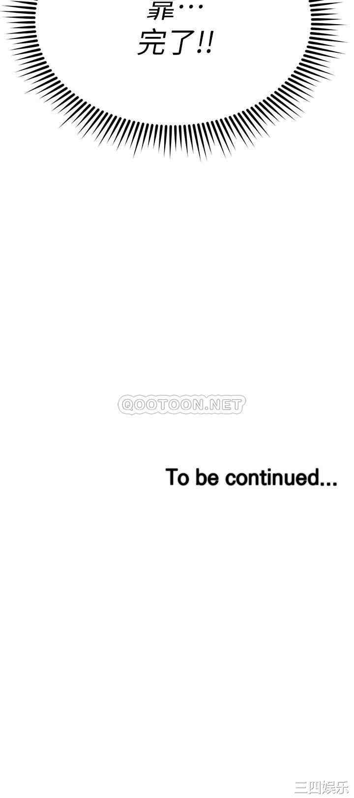 我的好友太超过