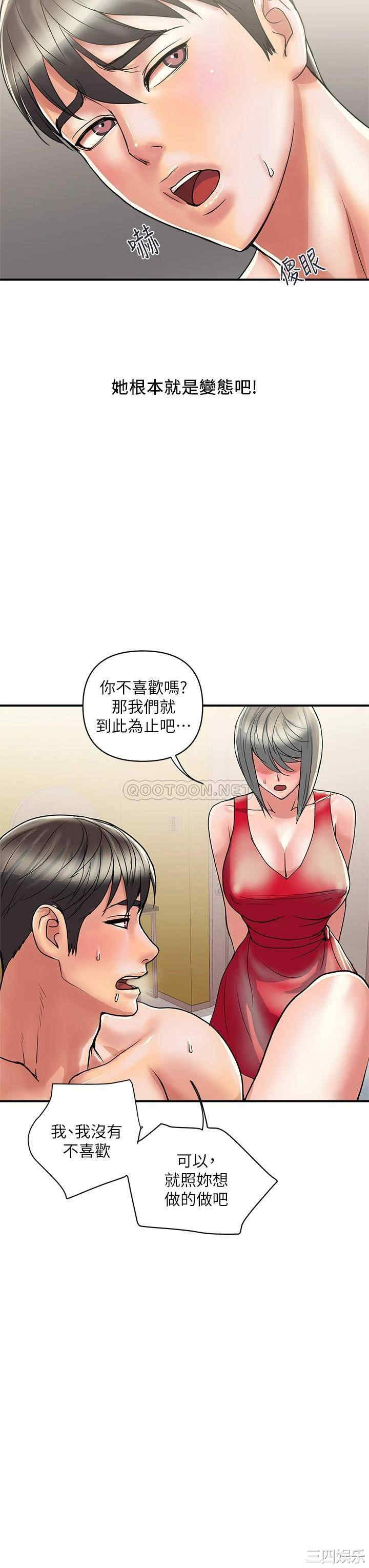 行走费洛蒙