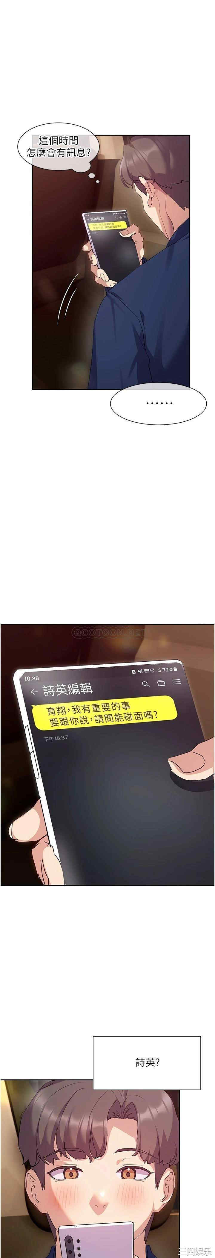 现上教学