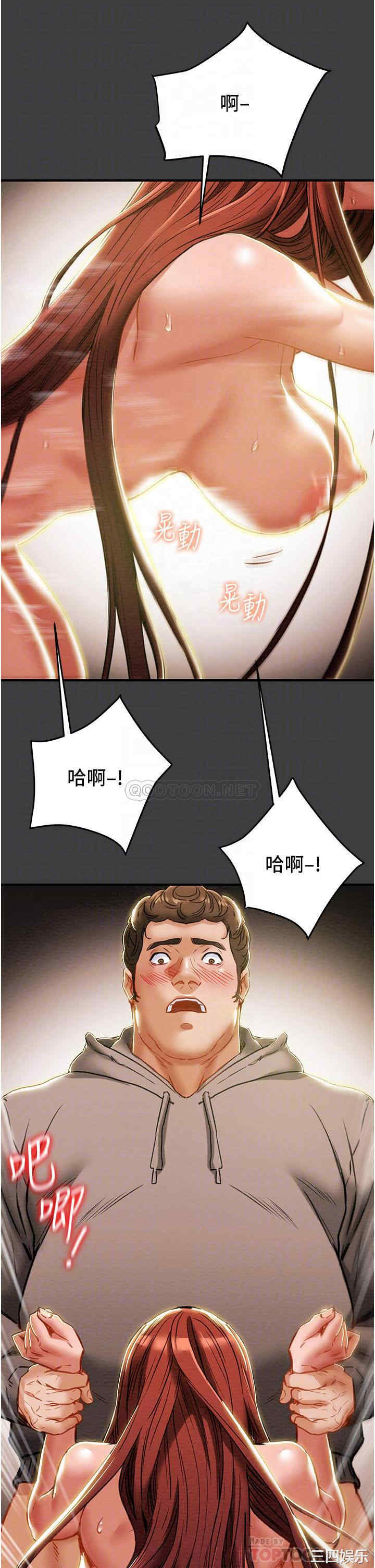 纯情女攻略计划