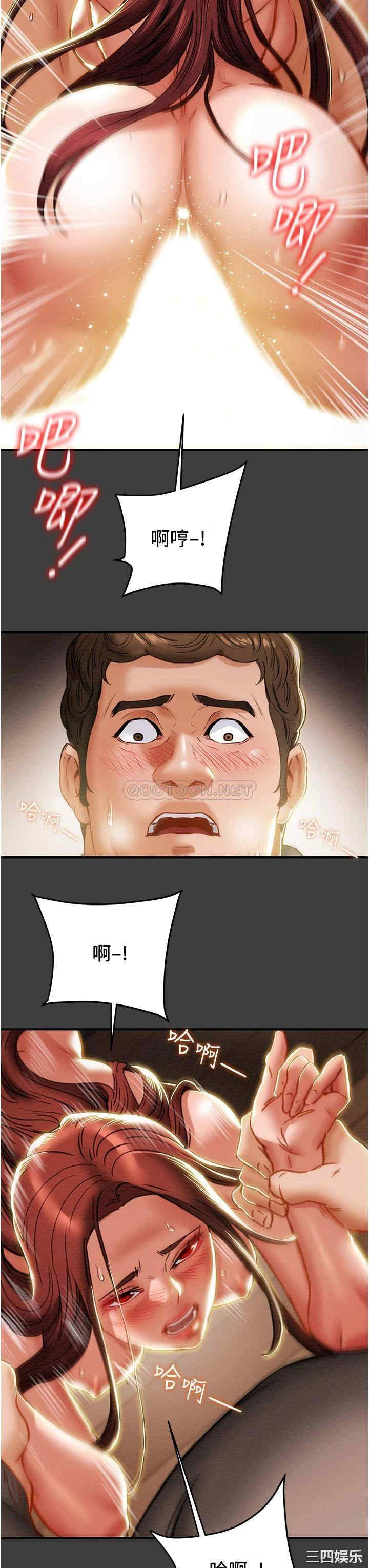 纯情女攻略计划