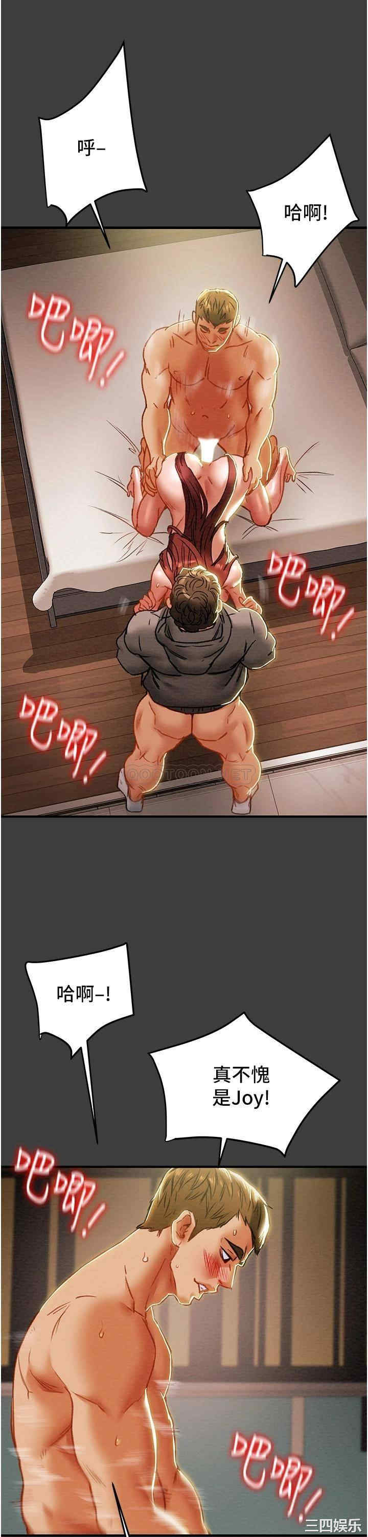 纯情女攻略计划