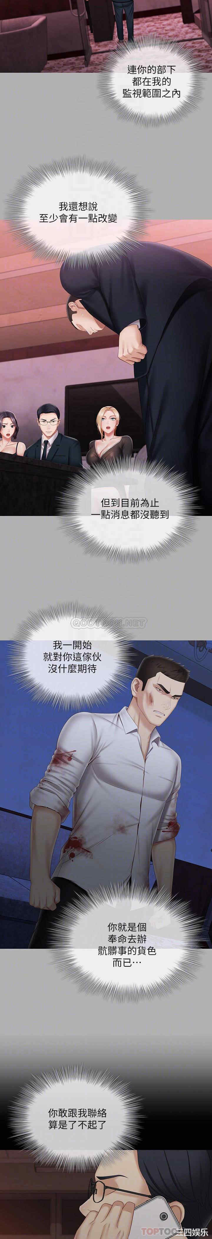 妹妹的义务