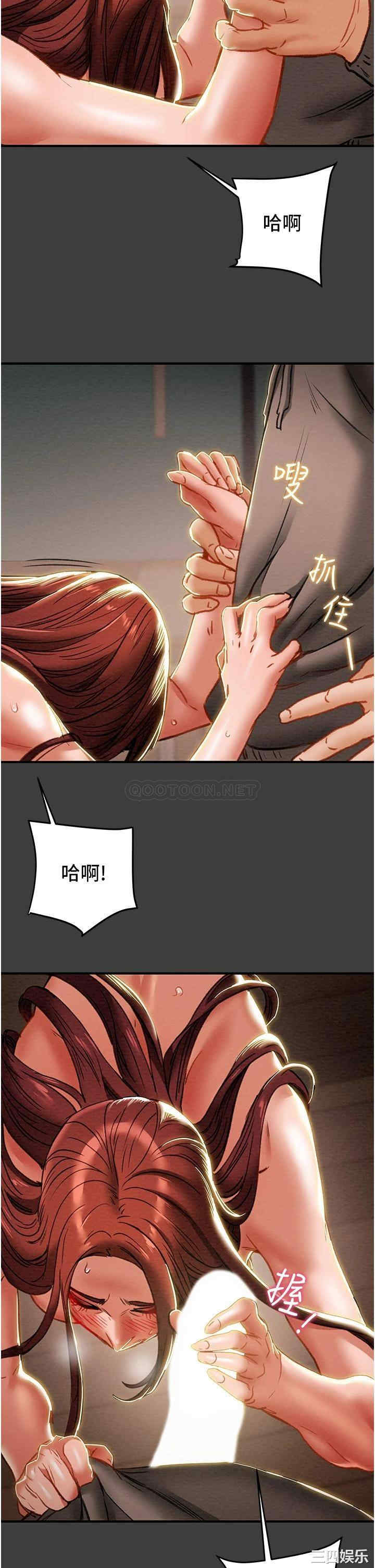 纯情女攻略计划