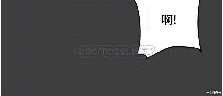 纯情女攻略计划